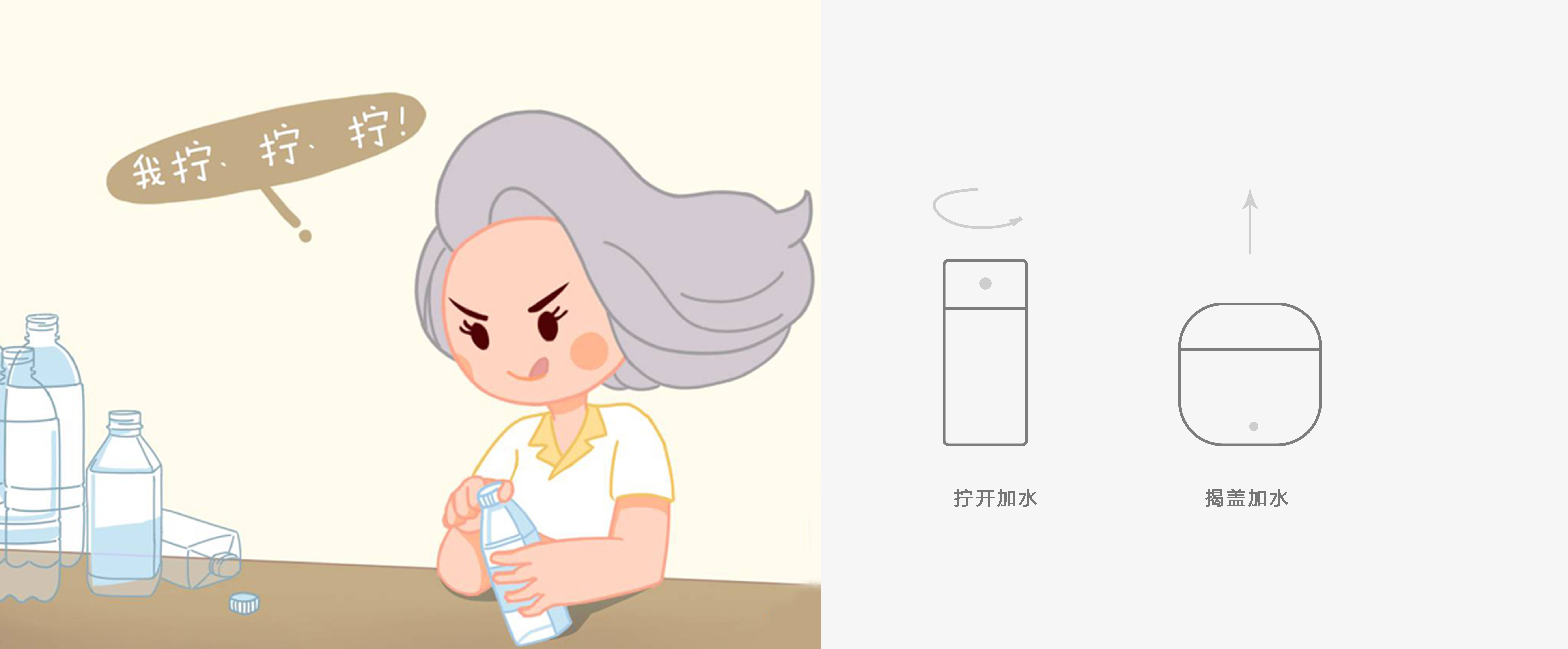 Humidifier without opening cover，