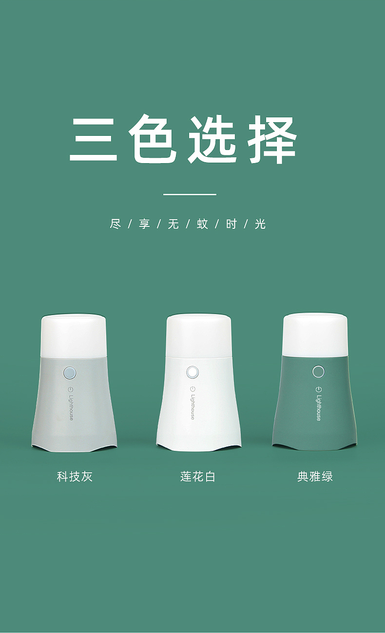 Small household appliance design，