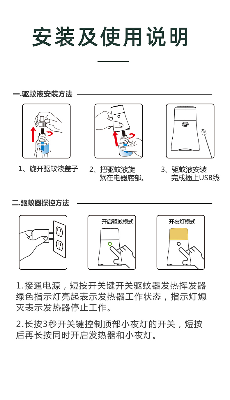 Small household appliance design，