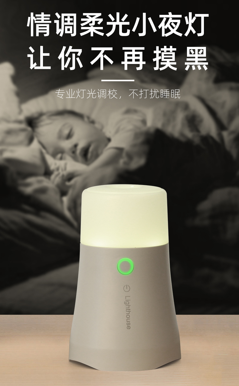 Small household appliance design，