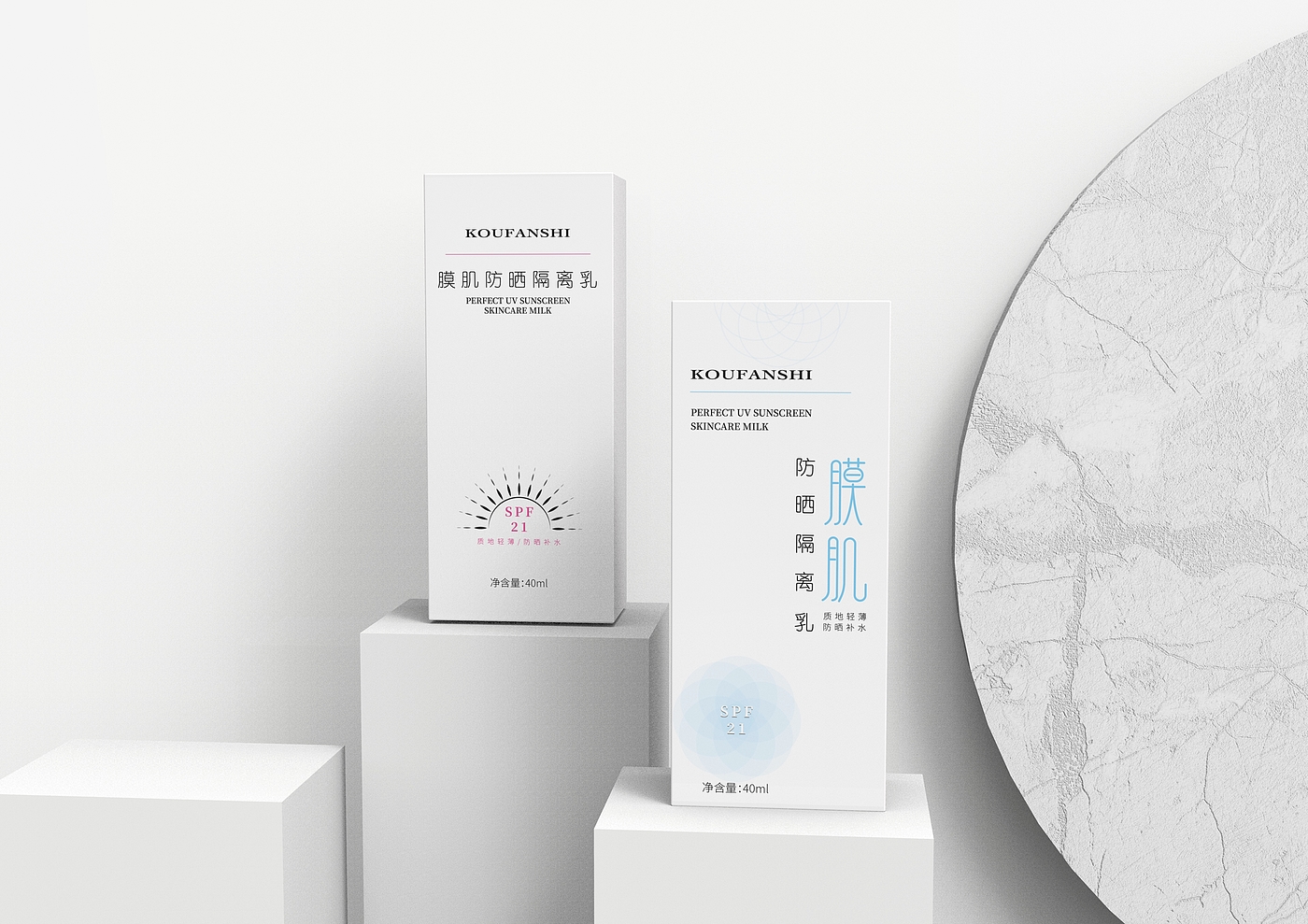 packing design，Packaging rendering，