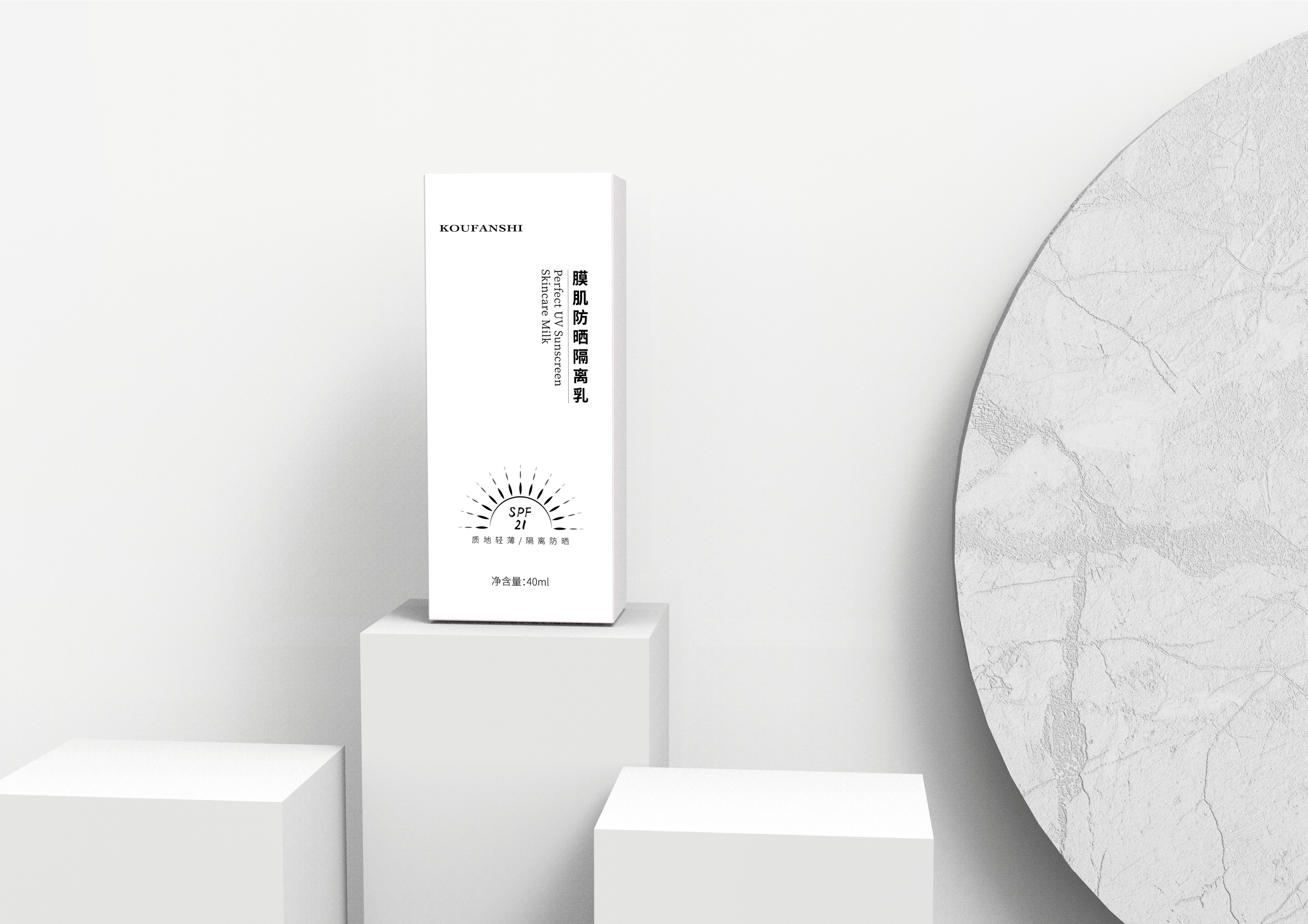 packing design，Packaging rendering，