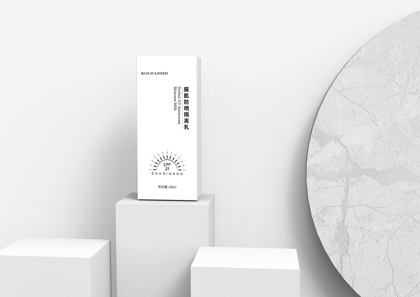 packing design，Packaging rendering，