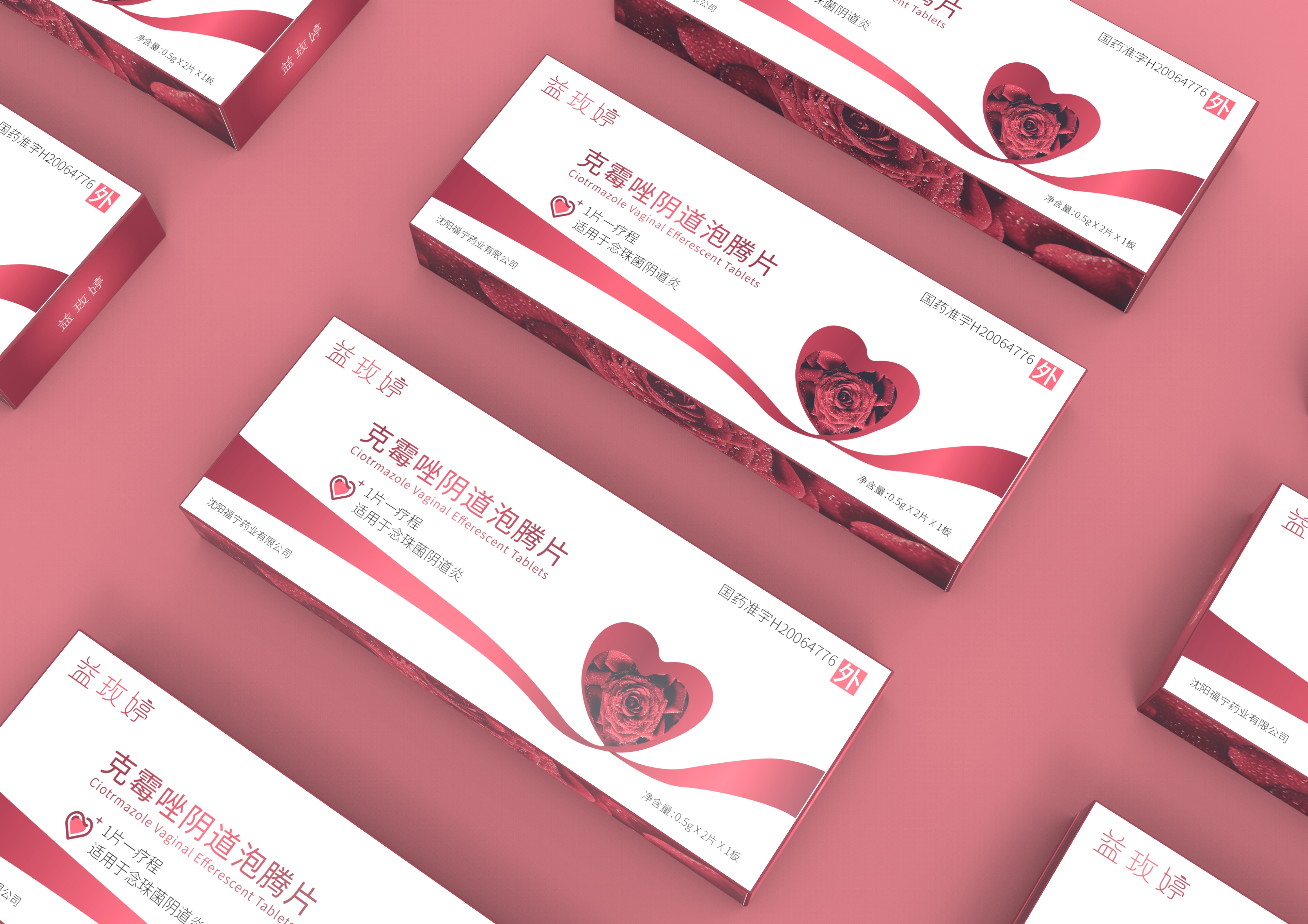 packing design，Packaging rendering，