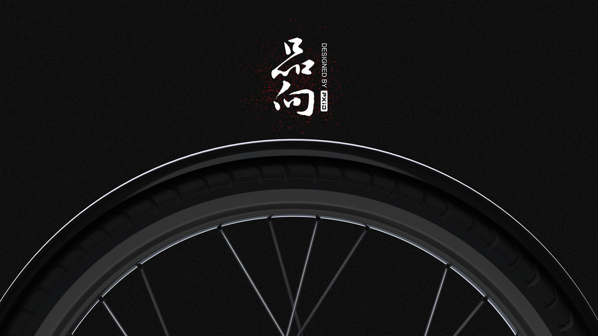 Electric vehicle，Electric vehicle design，Electric bicycle，Electric moped，