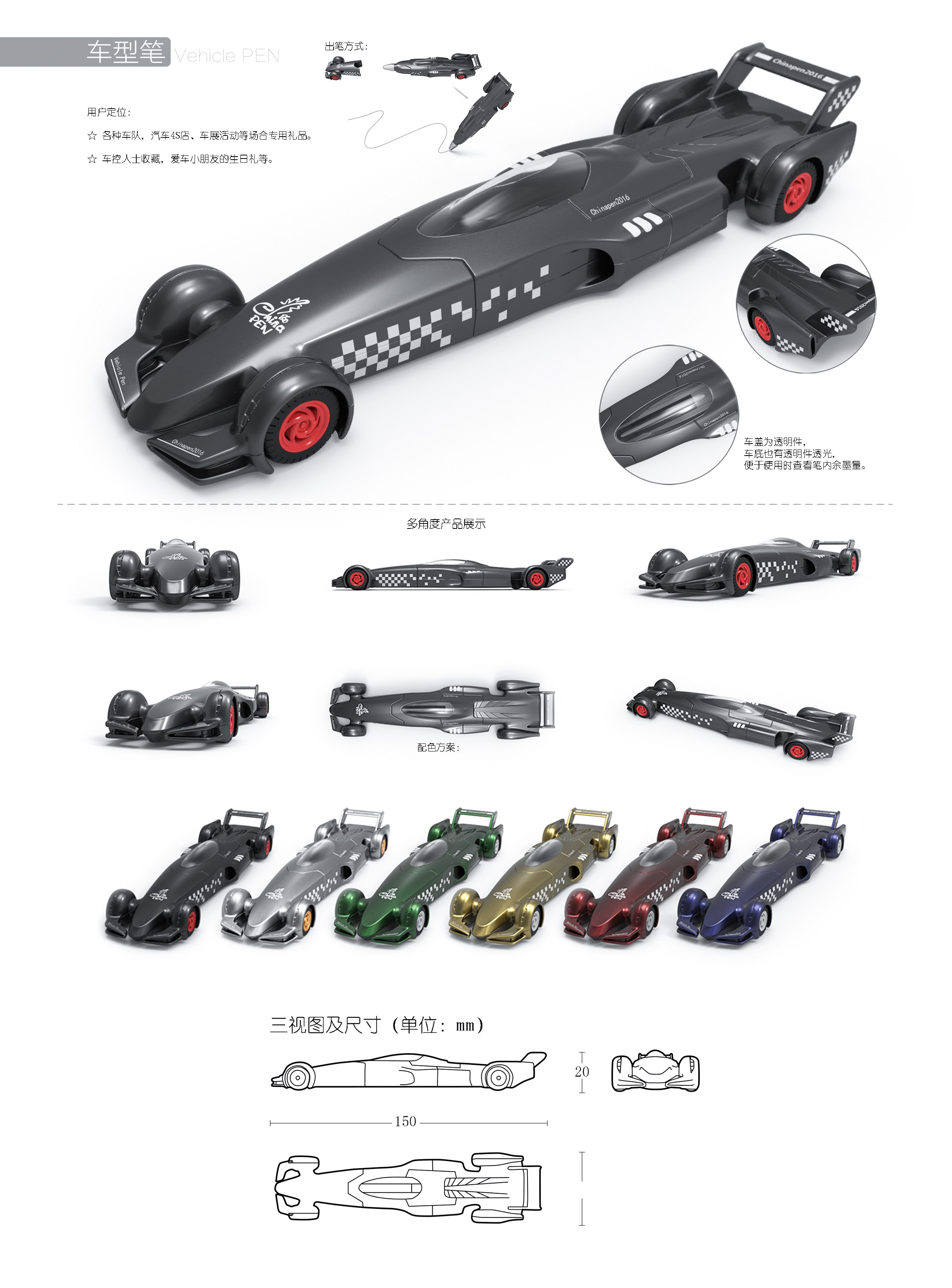 pen，Stationery，gift，