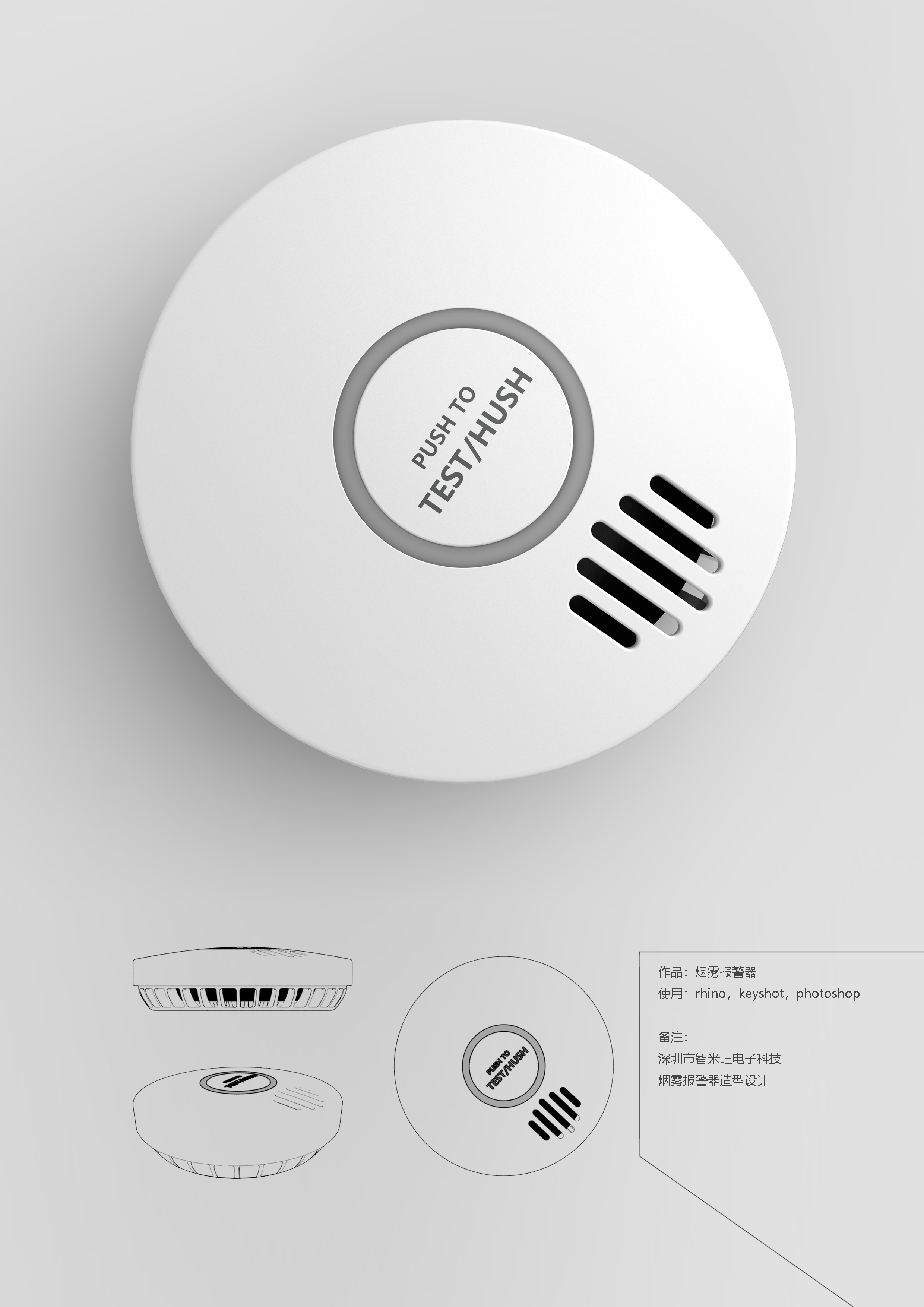 Smoke detector，Smoke detector，Security，