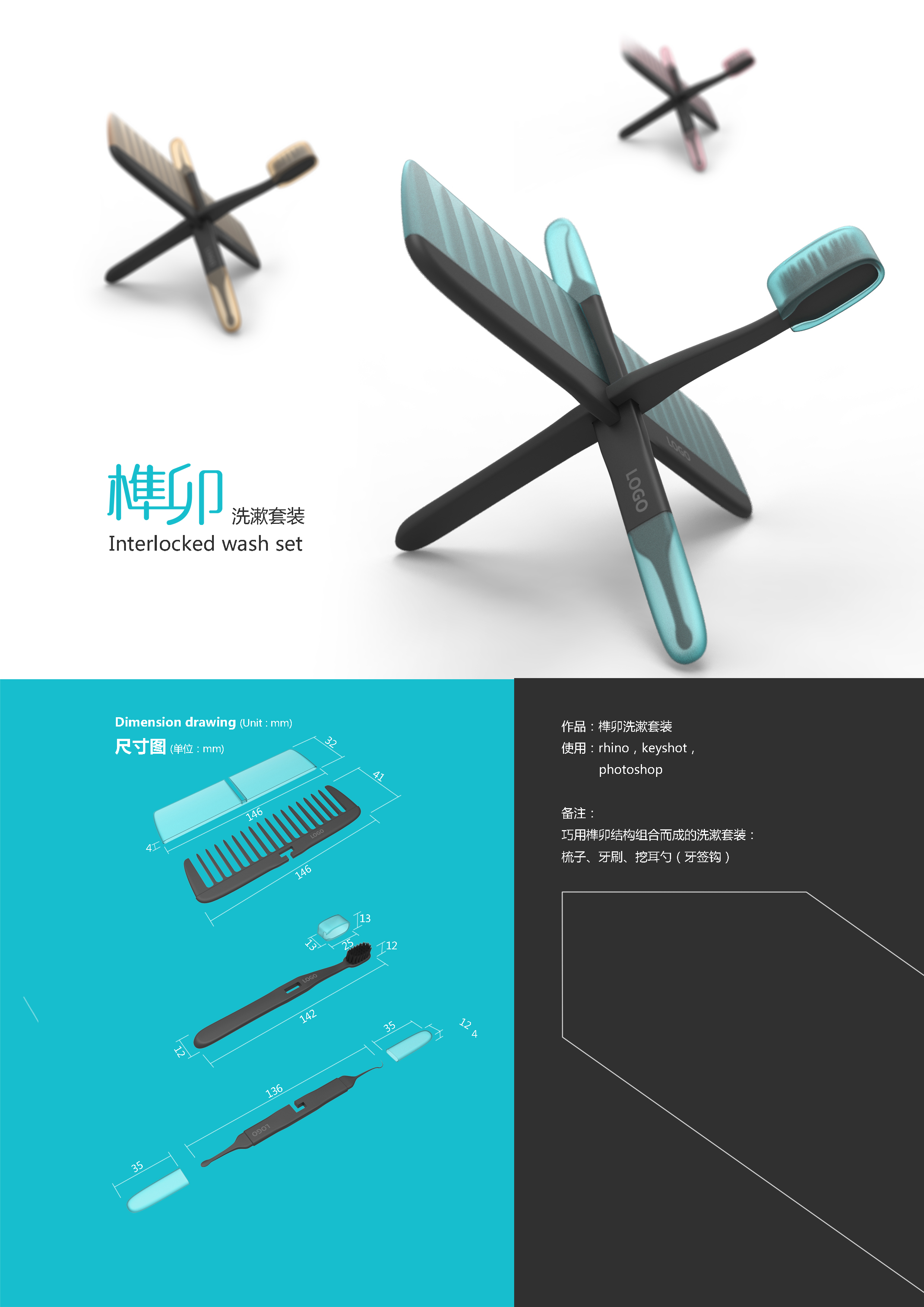 Home Furnishing，toothbrush，comb，Hotel supplies，