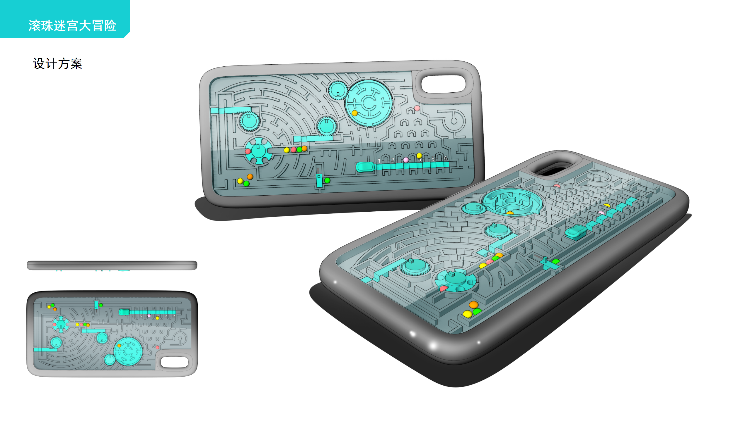 Mobile phone shell，Mobile Accessories，Maze toy，Toys，interest，