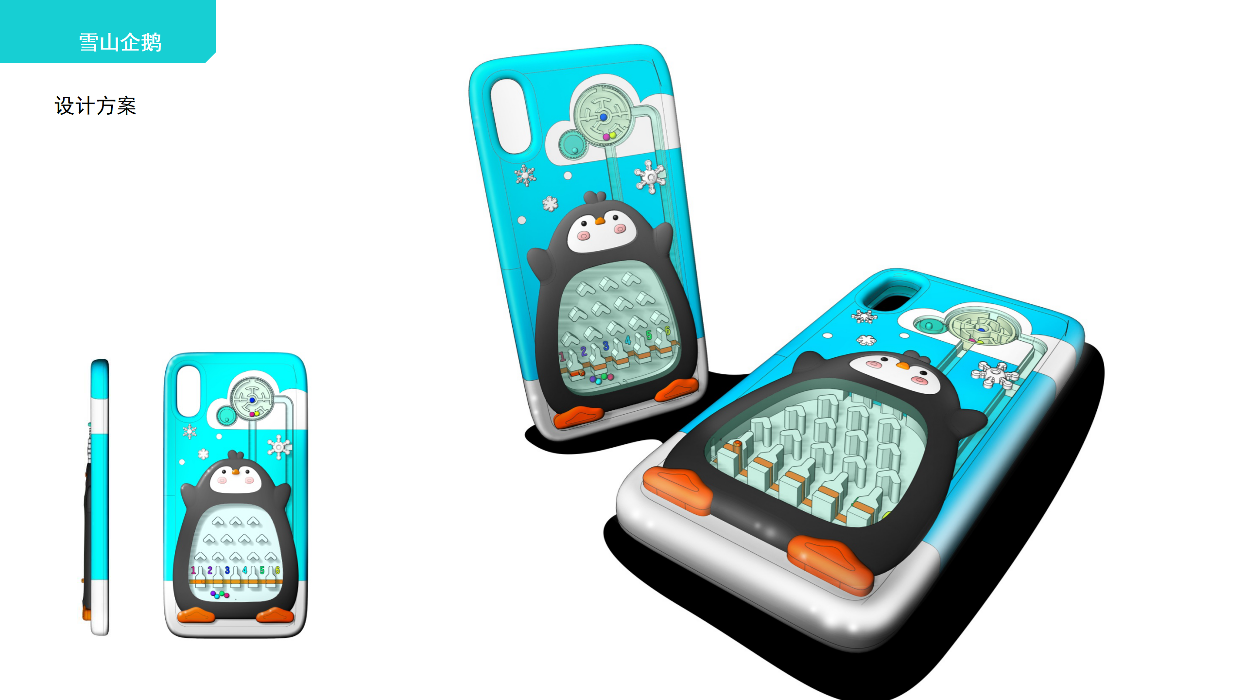 Mobile phone shell，Mobile Accessories，Maze toy，Toys，interest，