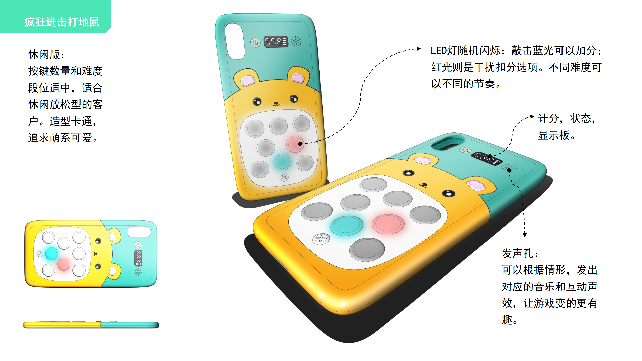 Mobile phone shell，Digital，Mobile Accessories，Toys，Play the piano，
