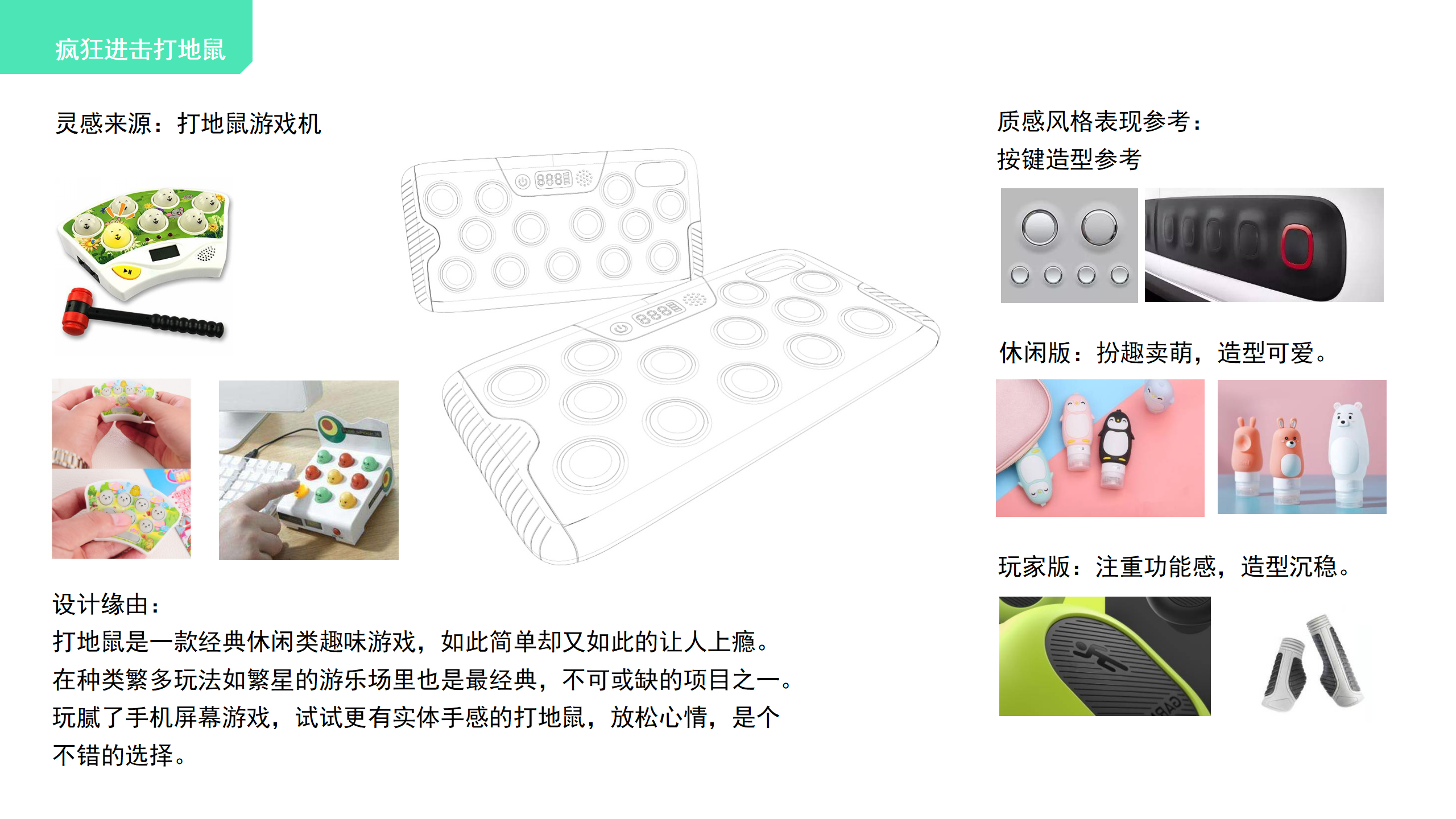 Mobile phone shell，Digital，Mobile Accessories，Toys，Play the piano，