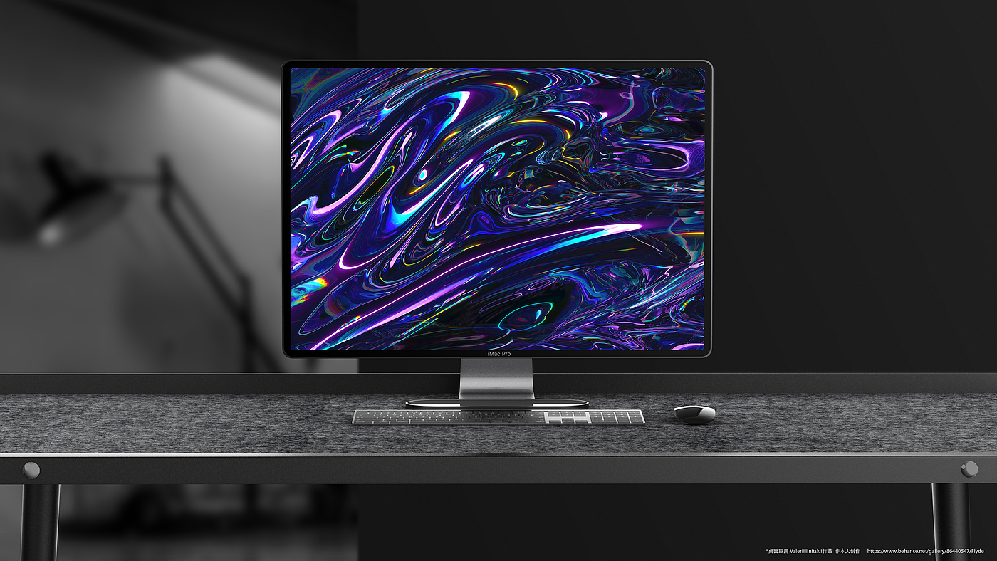 iMac pro，概念设计，电脑，apple，