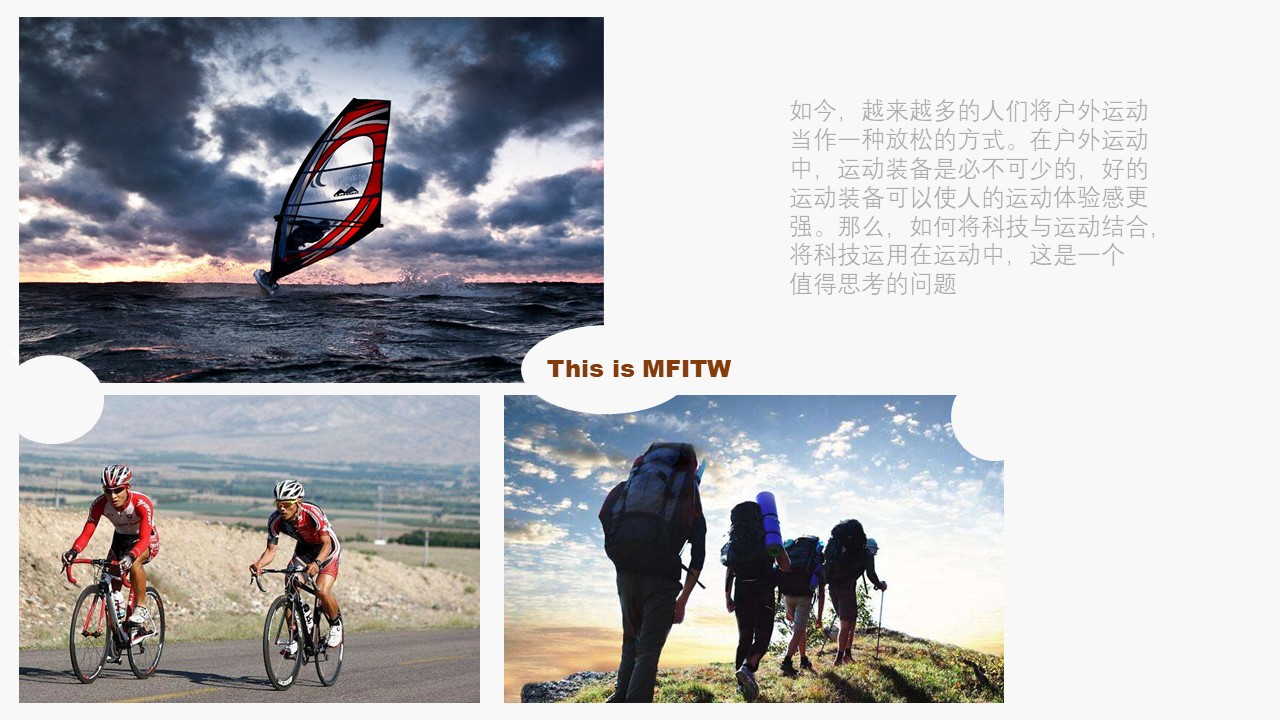 glasses，Outdoor sports，Intelligent products，