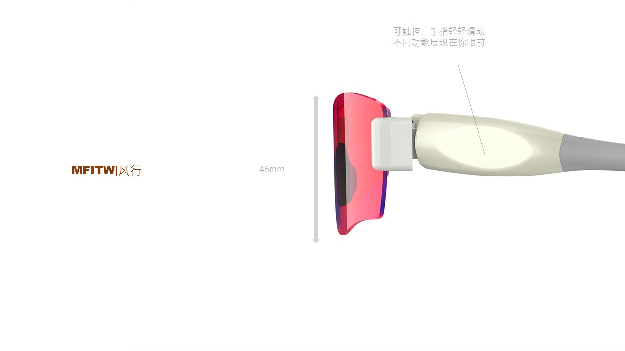 glasses，Outdoor sports，Intelligent products，