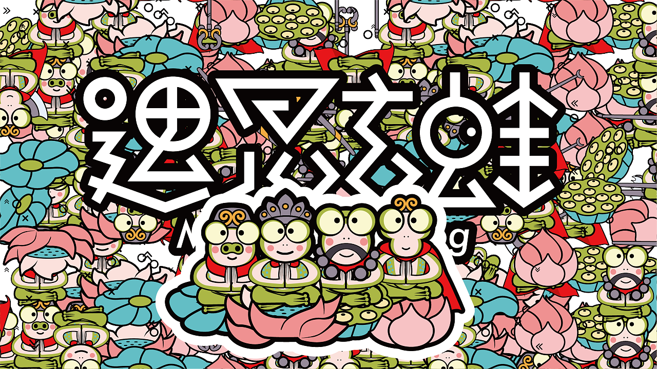 IP Design / cultural and creative design / original IP Design / cartoon design，