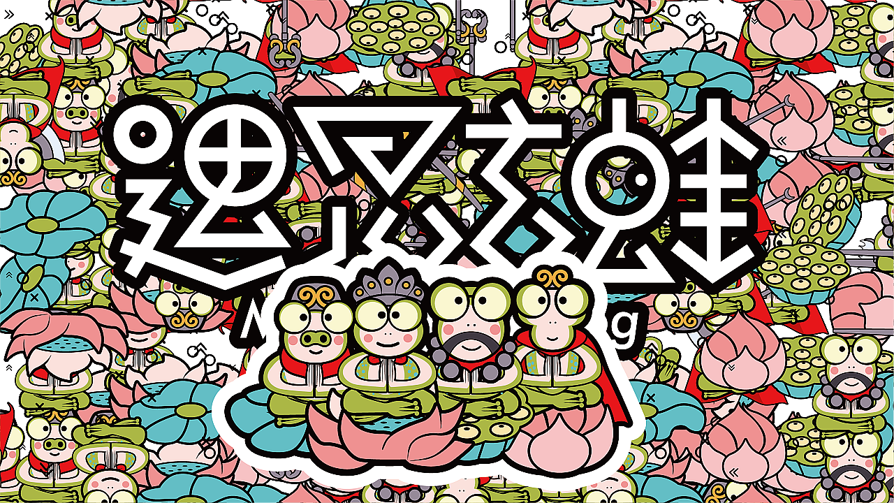 IP Design / cultural and creative design / original IP Design / cartoon design，