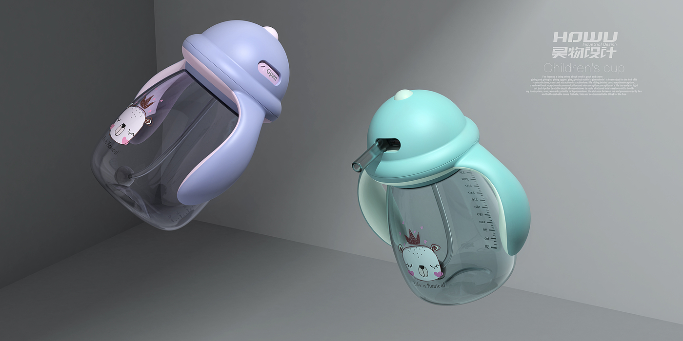 Children's product design，Children's water cup，