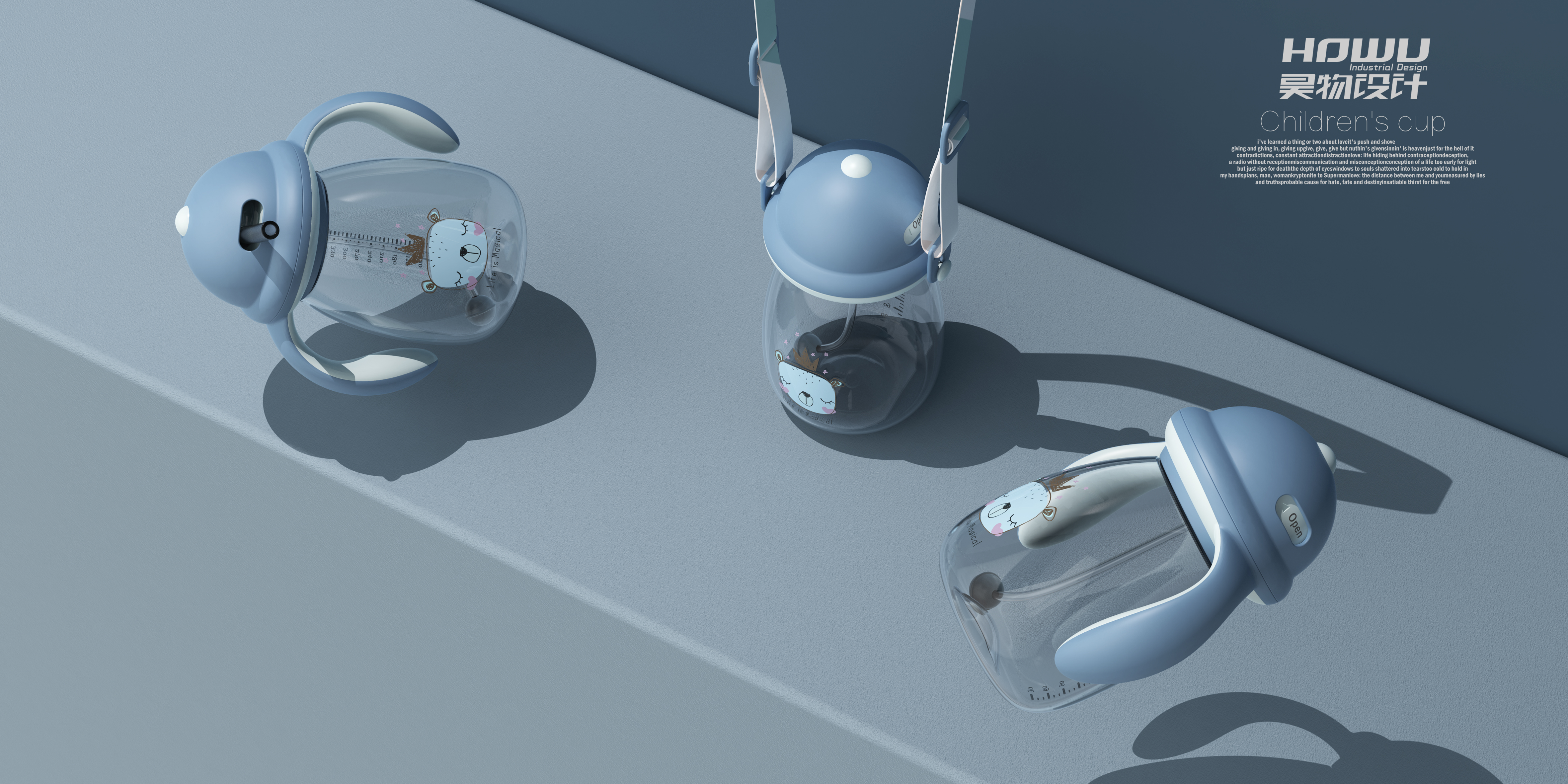 Children's product design，Children's water cup，