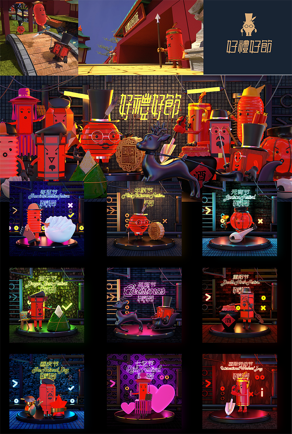 2020 logo Collection - Font Design - Logo，