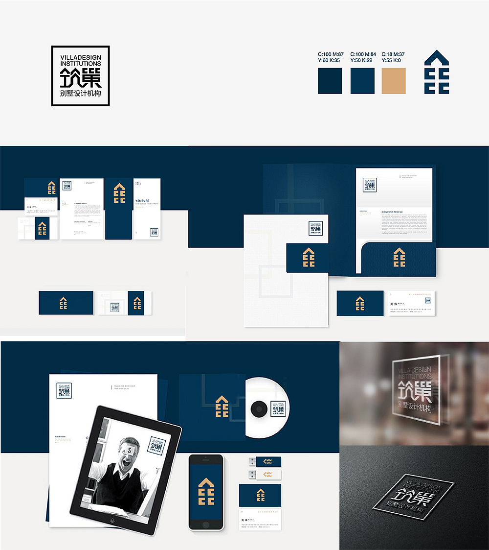 2020 logo Collection - Font Design - Logo，