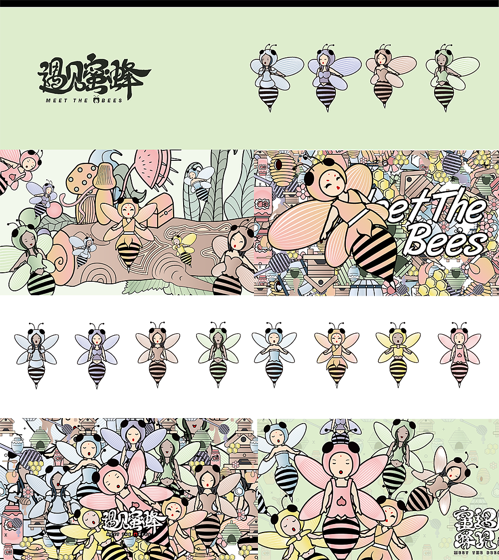 2020 logo Collection - Font Design - Logo，