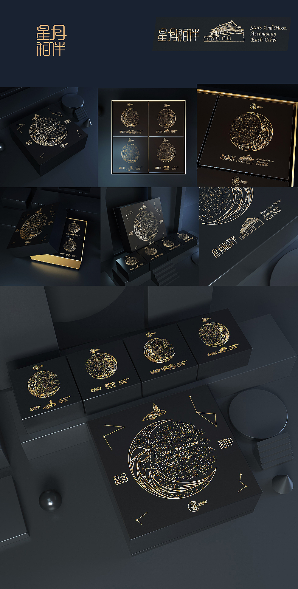 2020 logo Collection - Font Design - Logo，