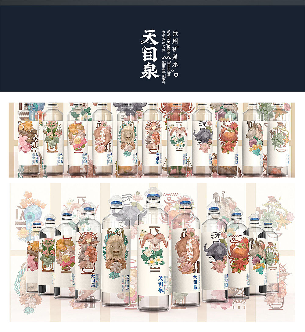 2020 logo Collection - Font Design - Logo，