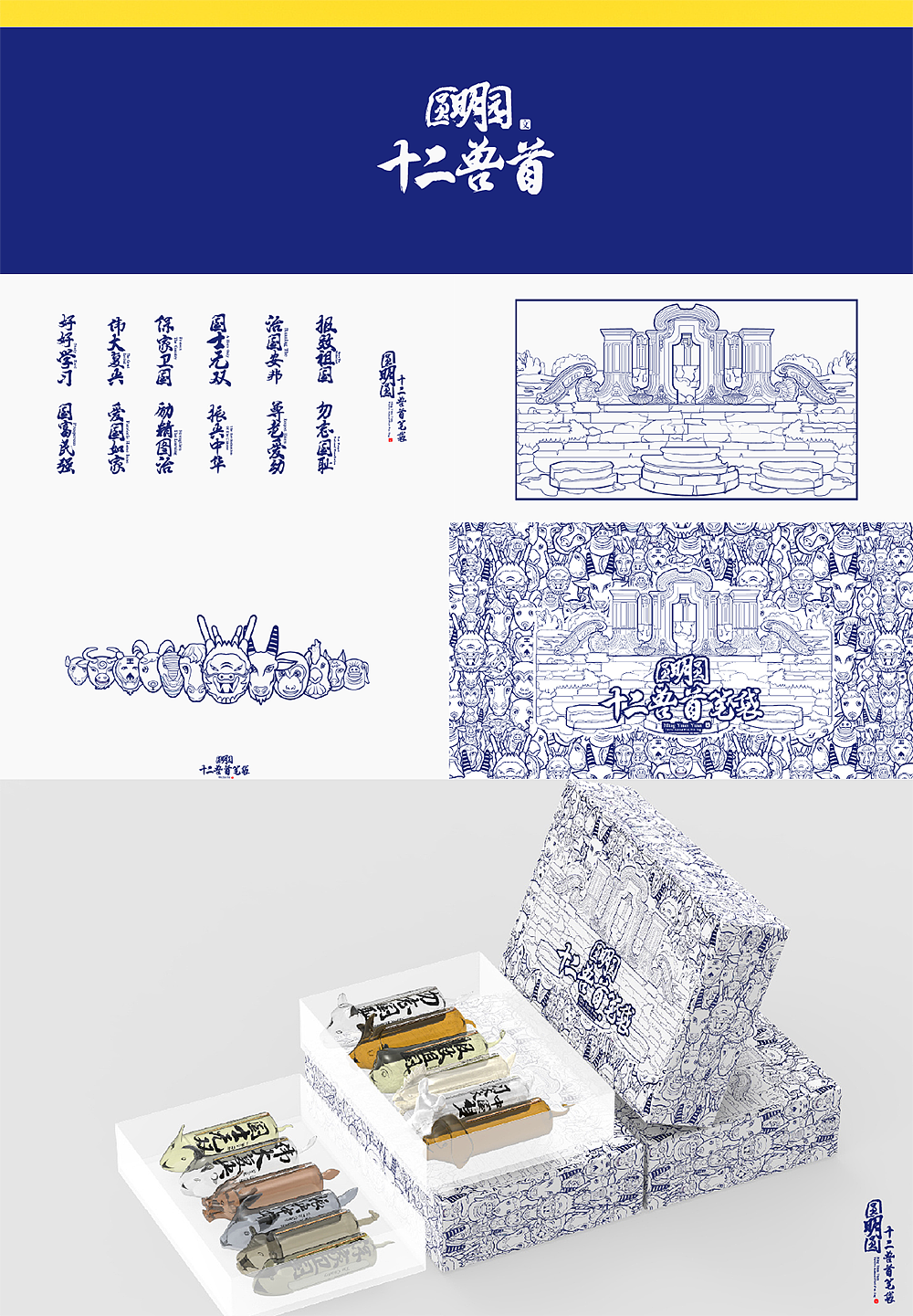 2020 logo Collection - Font Design - Logo，