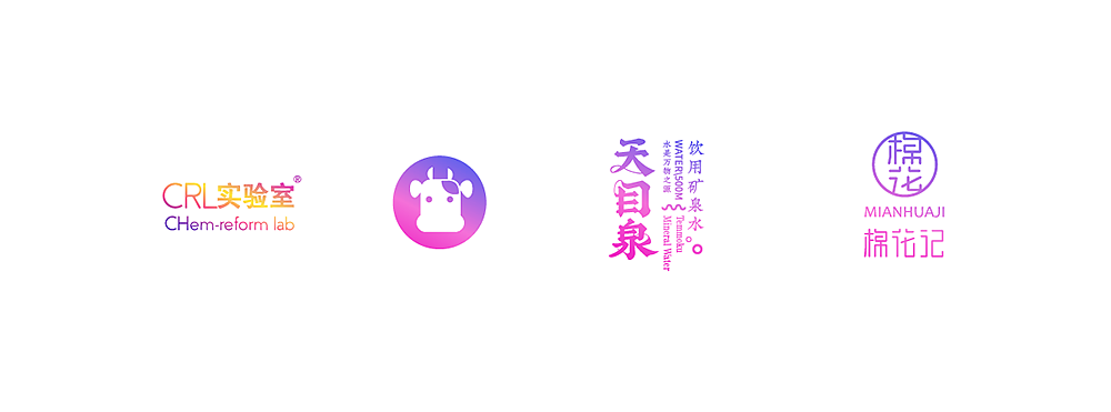 2020 logo Collection - Font Design - Logo，