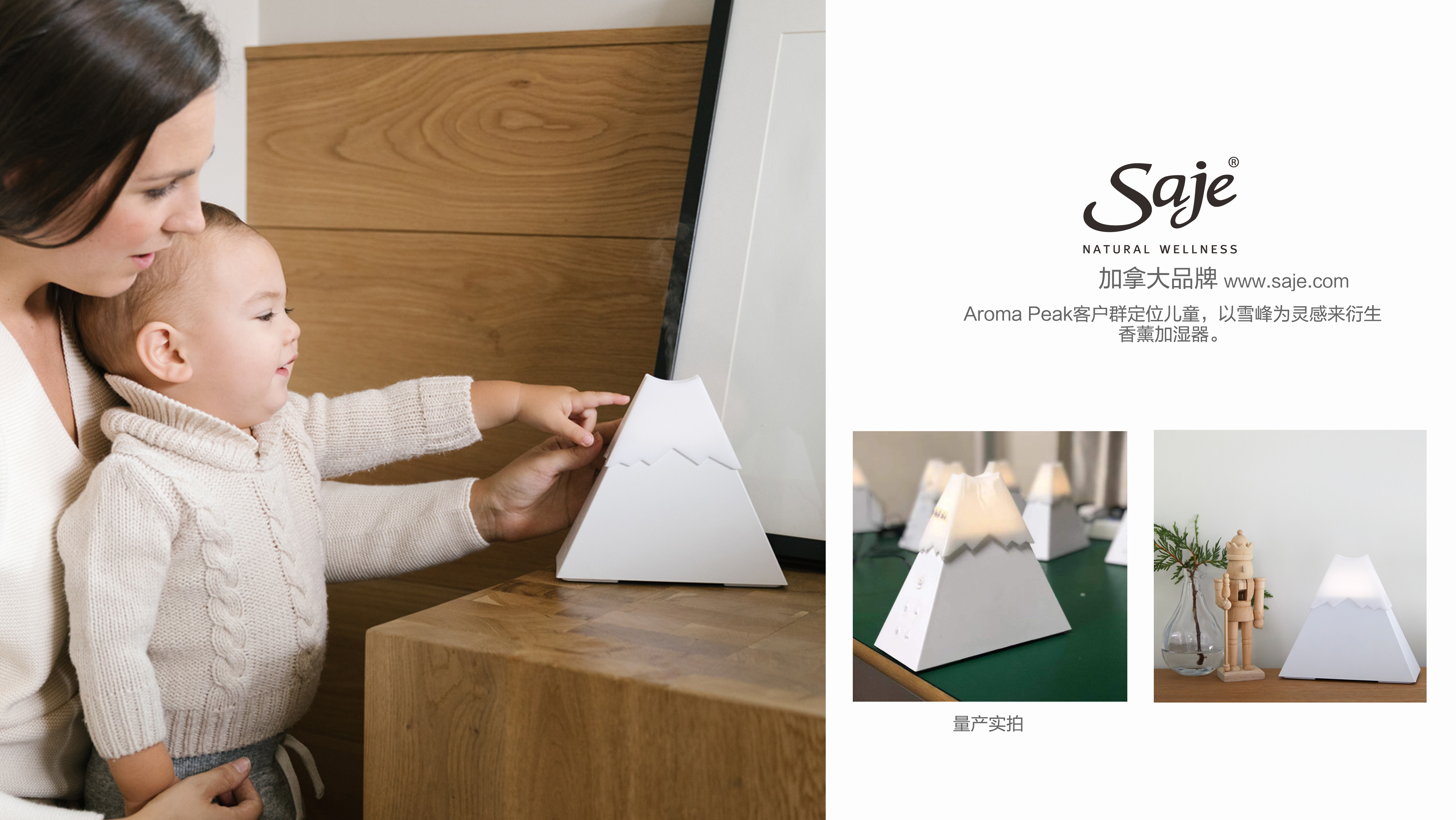 Aromatherapy，Humidifier，