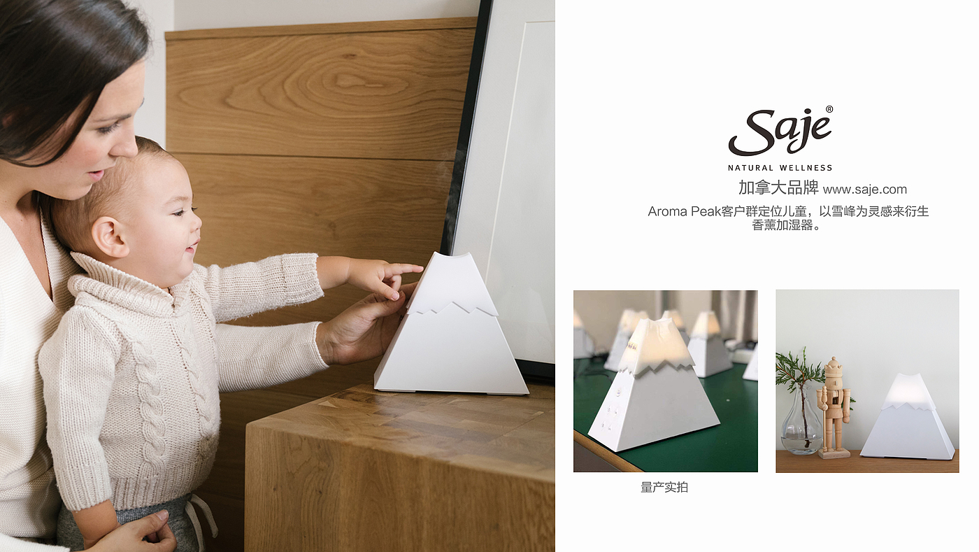 Aromatherapy，Humidifier，
