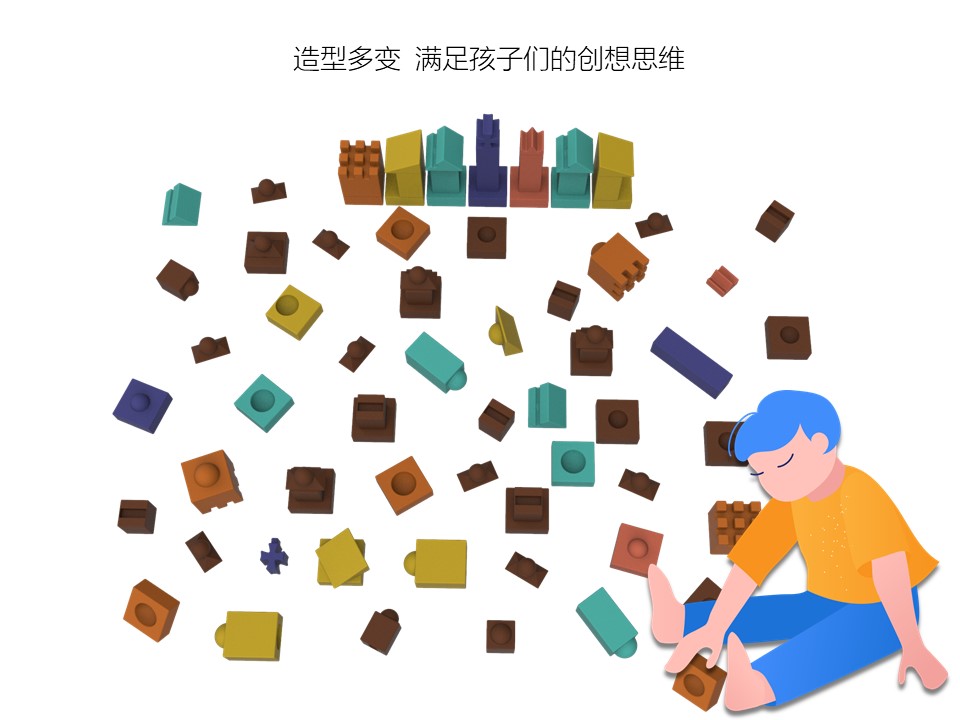 Building blocks，Chess，children，