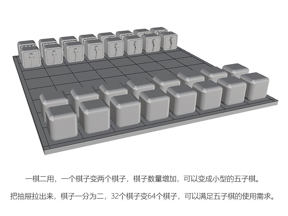 积木，国际象棋，儿童，