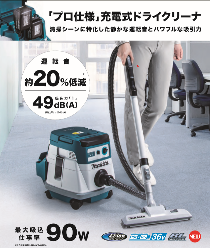 Appearance design of dust collector，