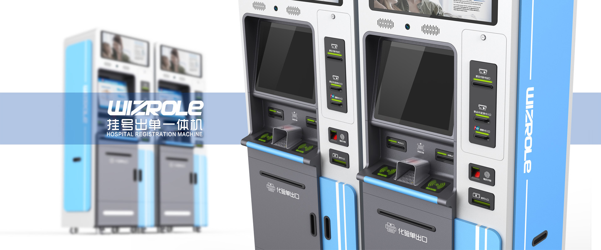 industrial design，Appearance design，medical apparatus and instruments，Prototype processing，sheet metal，Three prevention product design，Beijing Industrial Design，Registration cabinet，