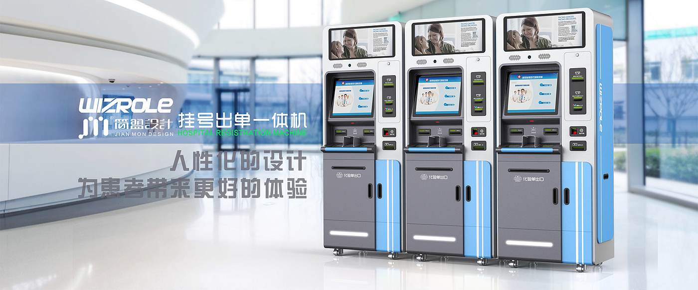 industrial design，Appearance design，medical apparatus and instruments，Prototype processing，sheet metal，Three prevention product design，Beijing Industrial Design，Registration cabinet，