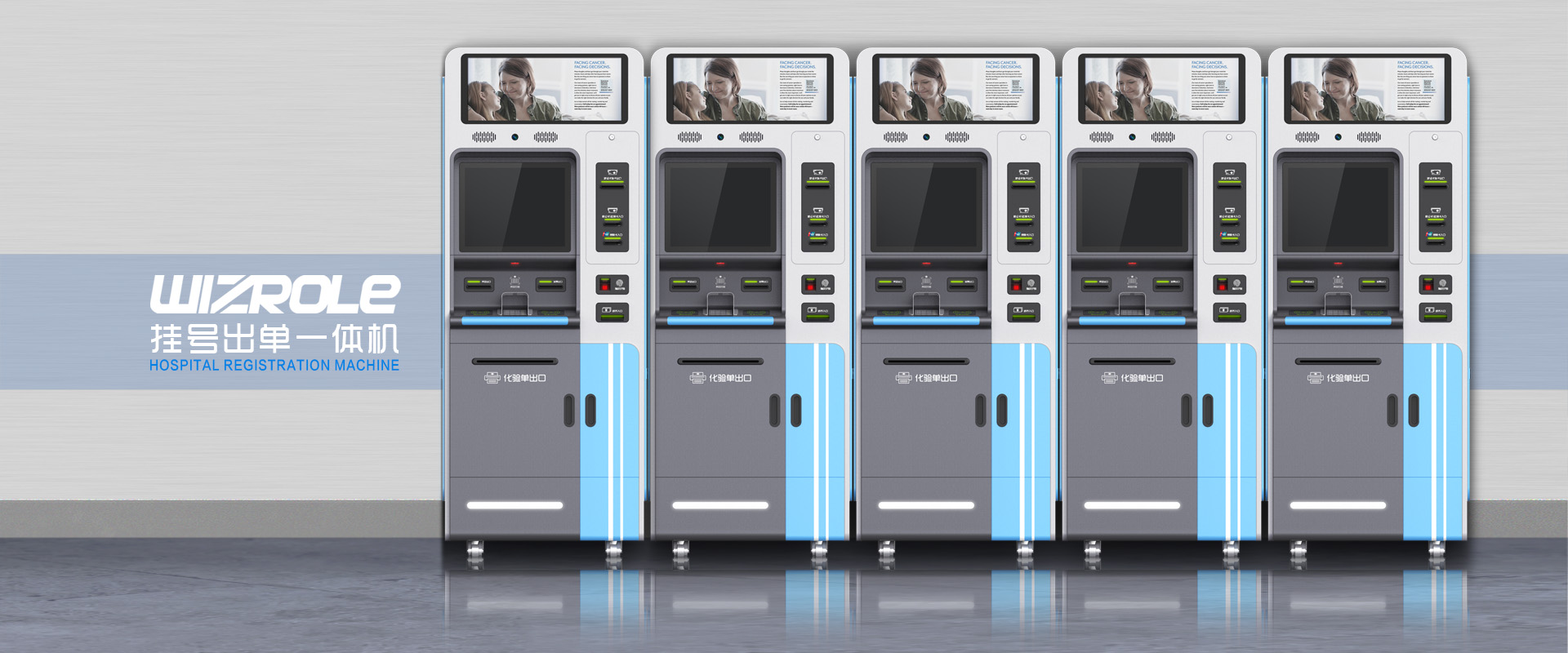 industrial design，Appearance design，medical apparatus and instruments，Prototype processing，sheet metal，Three prevention product design，Beijing Industrial Design，Registration cabinet，