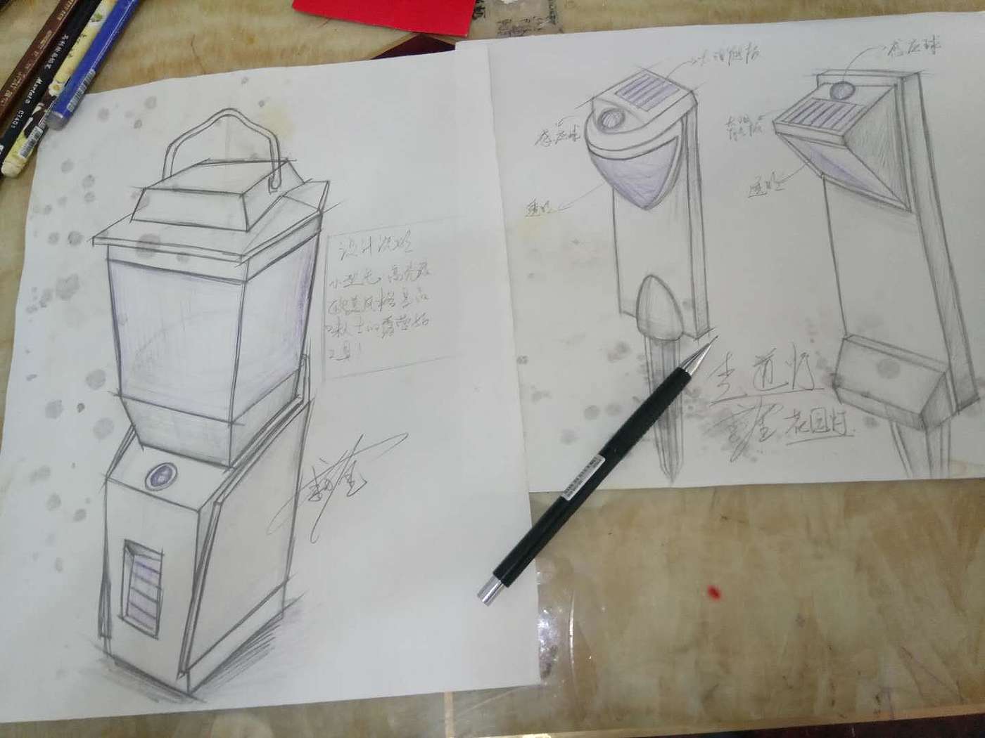 sketch，