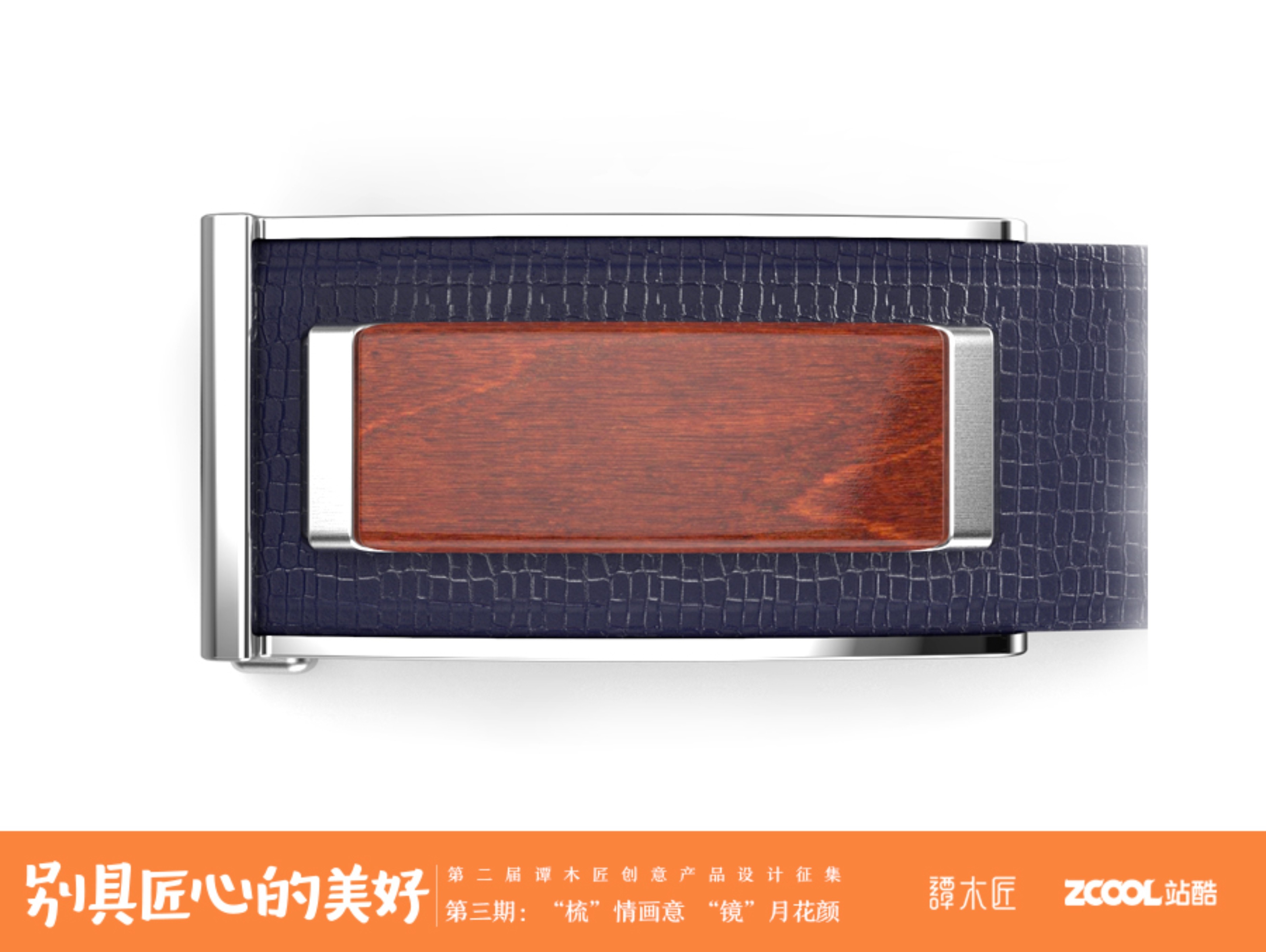 Design，rhinoceros，3d，Render，