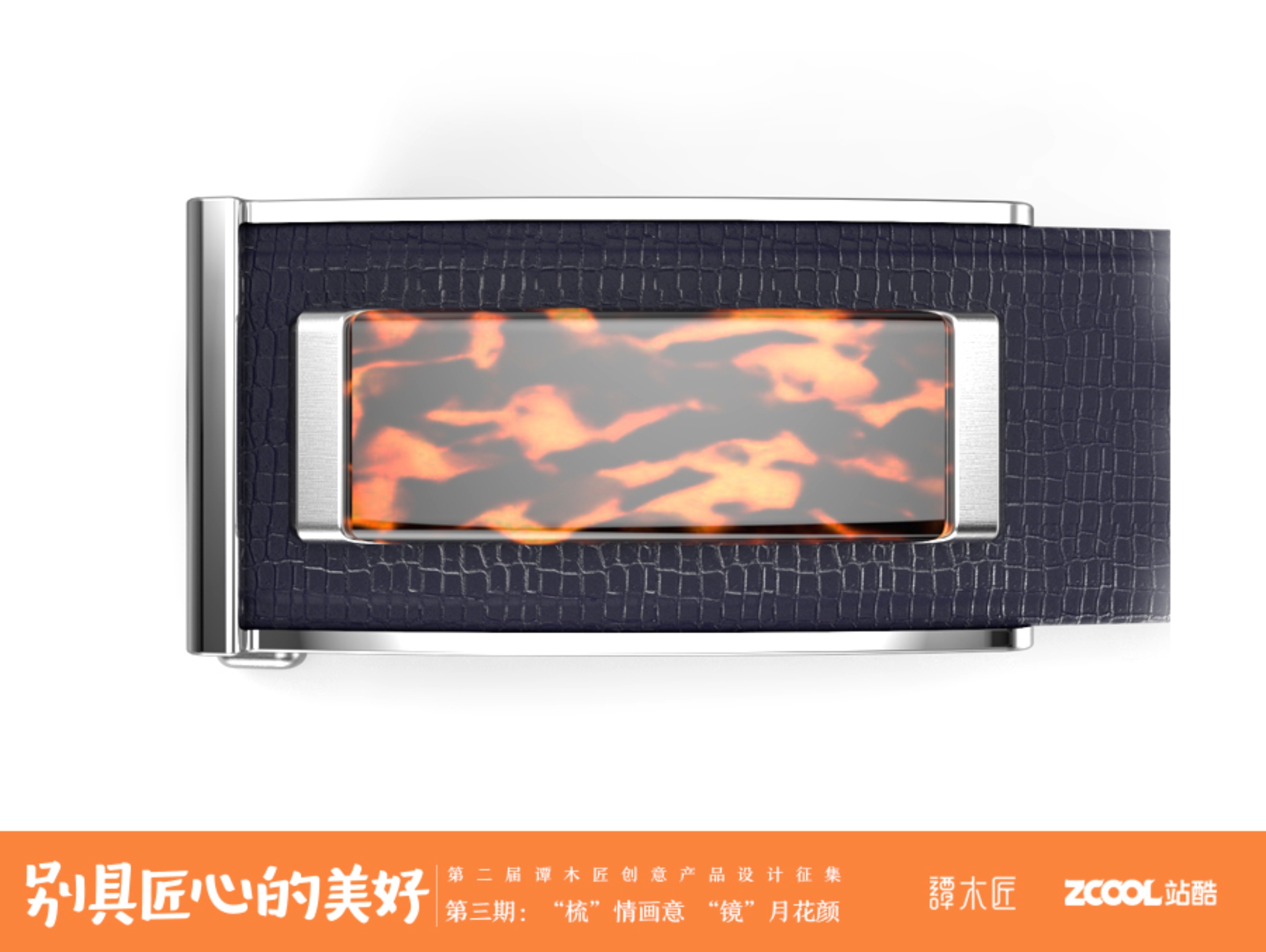 Design，rhinoceros，3d，Render，