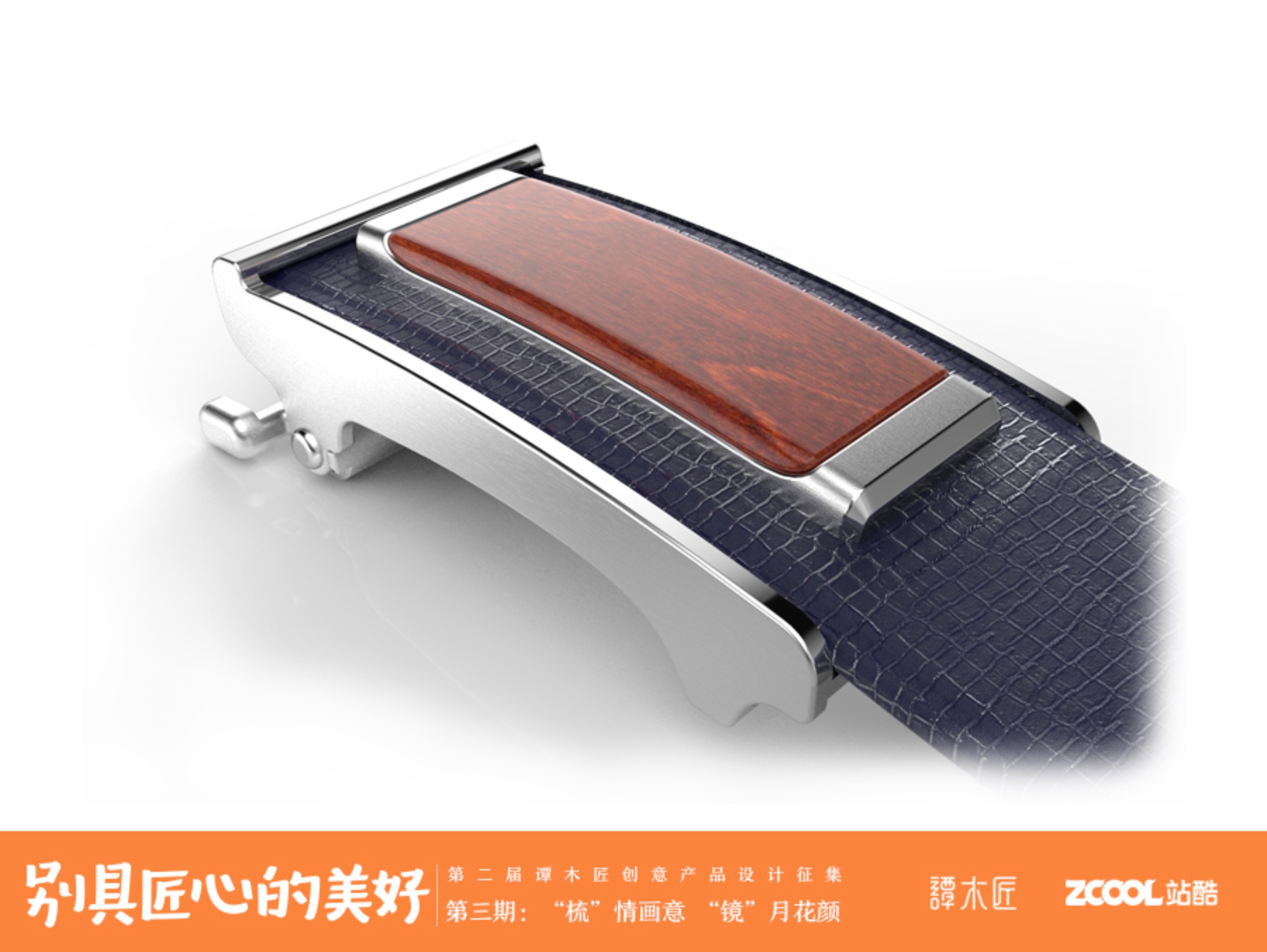 Design，rhinoceros，3d，Render，