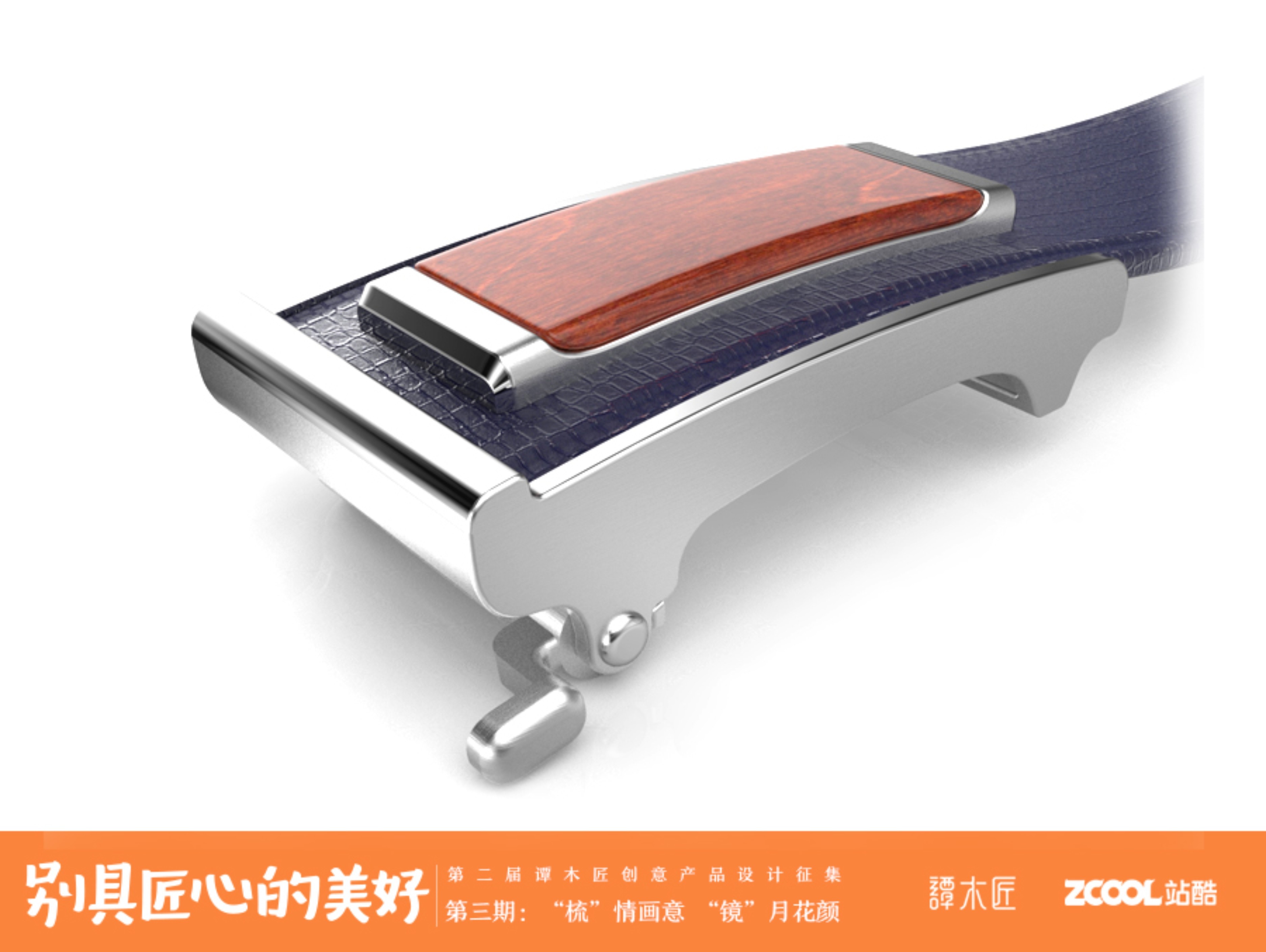 Design，rhinoceros，3d，Render，