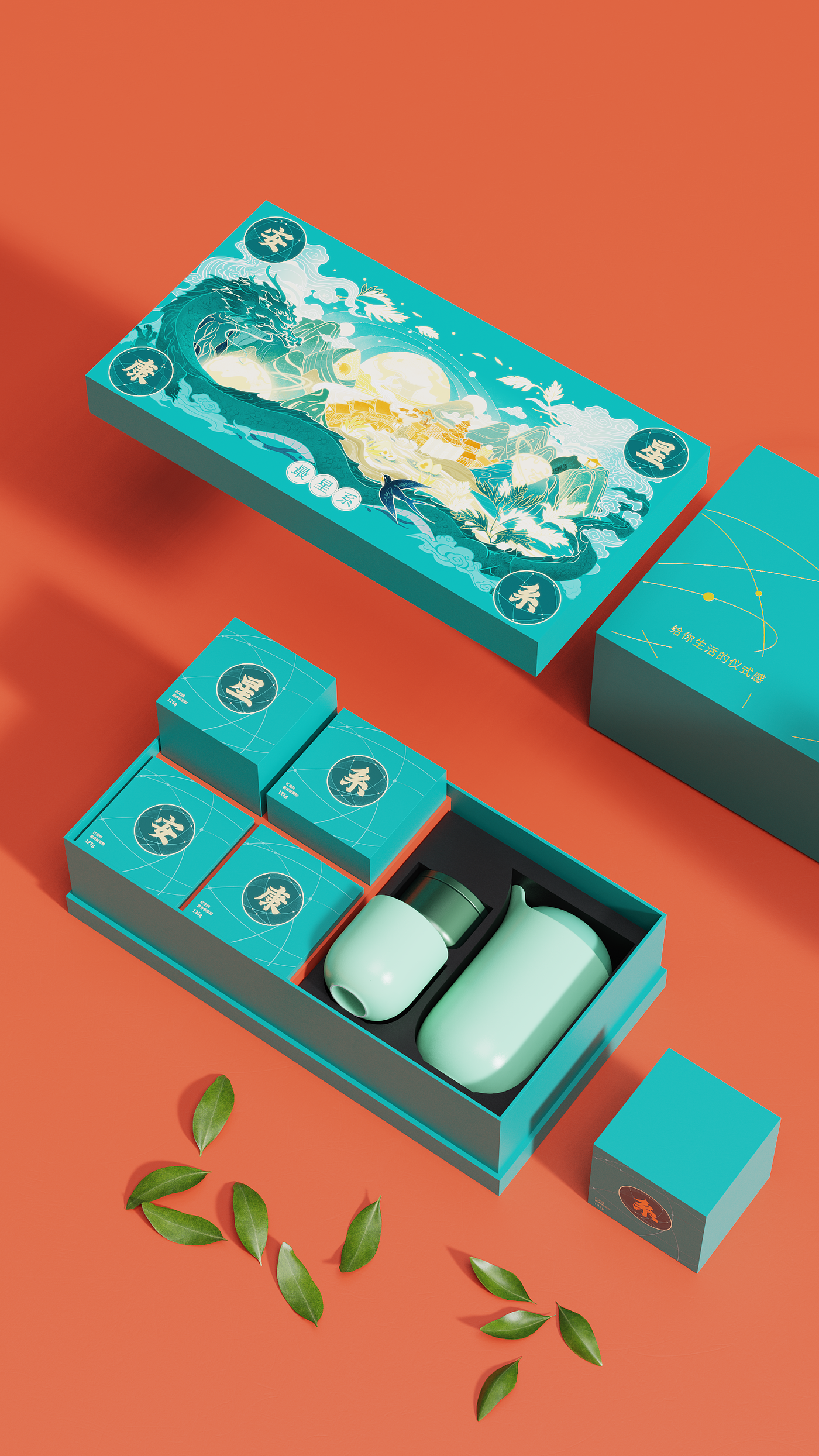 Tea set gift，