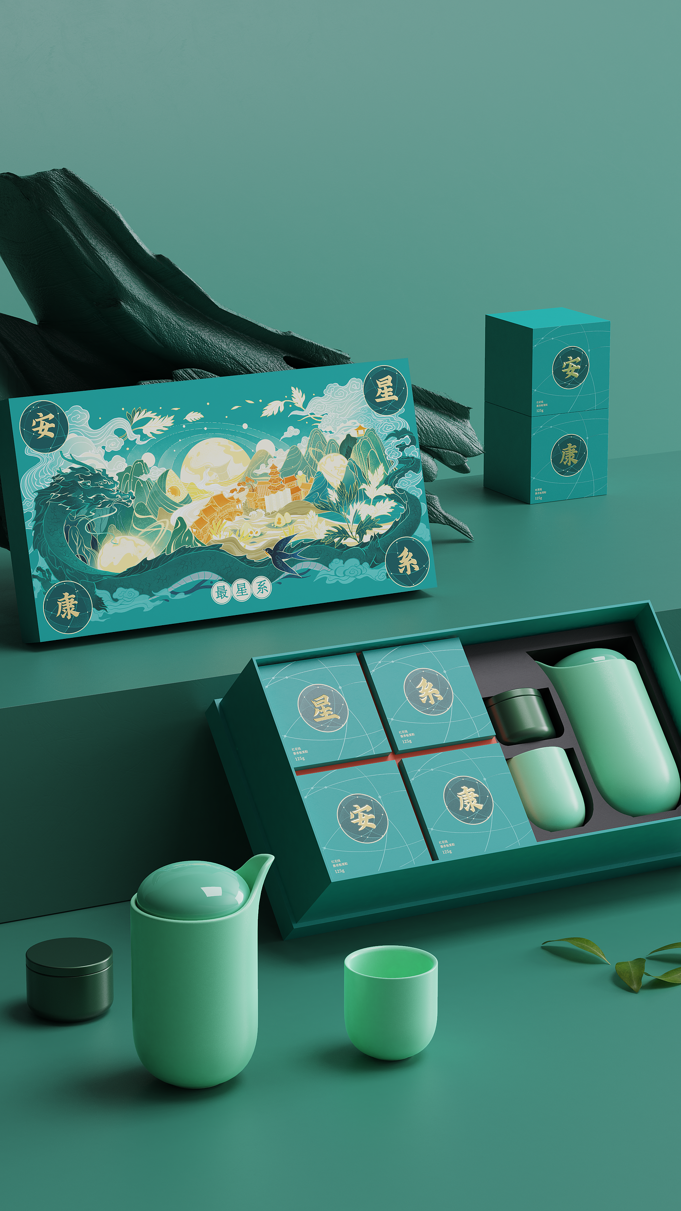 Tea set gift，