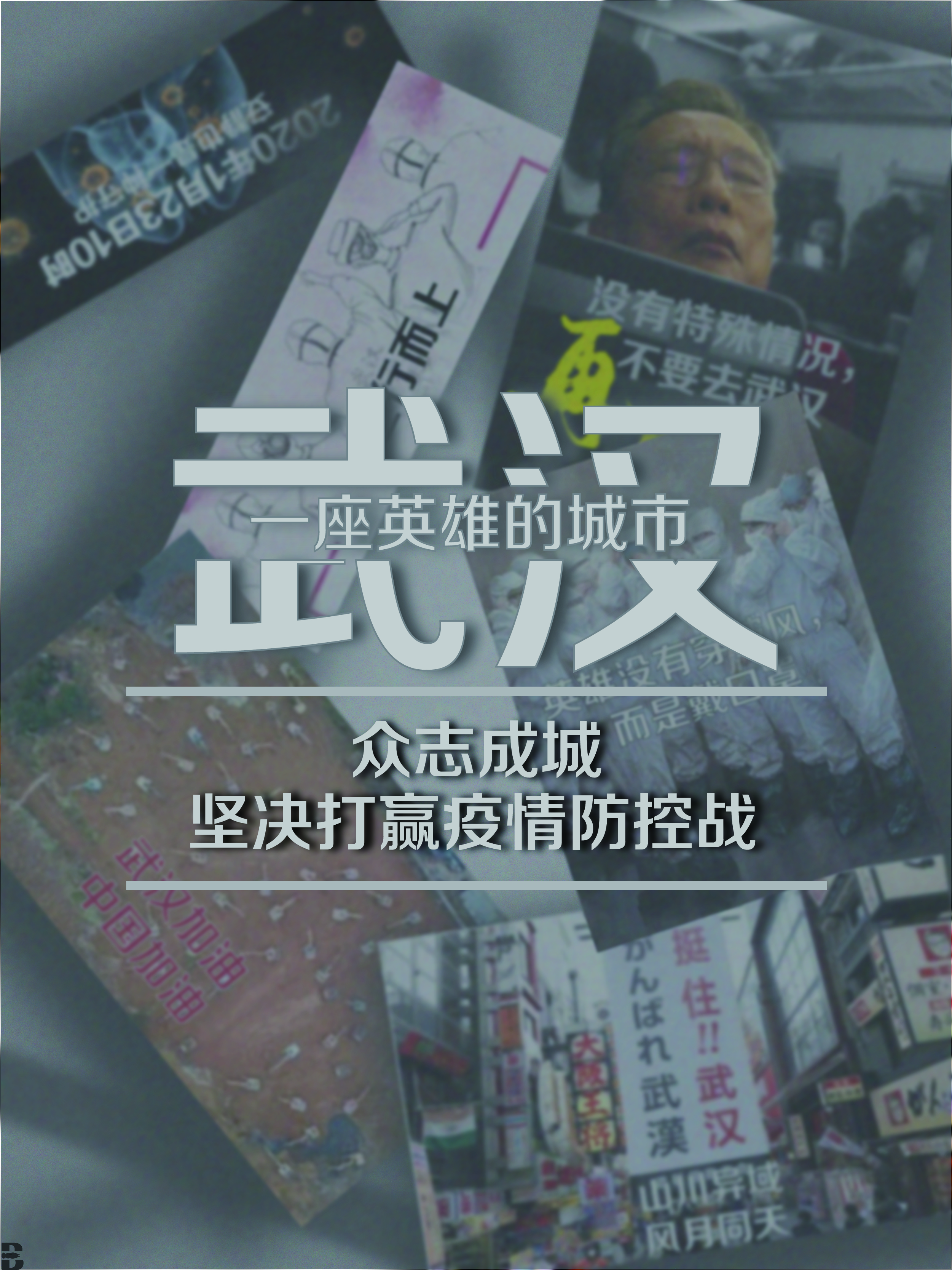 Graphic design + 3D product design，