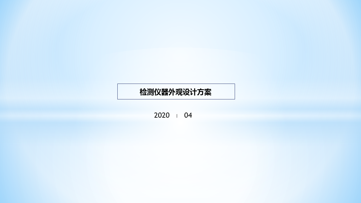 Pollution detection equipment，Air detection equipment，Radioactive detection equipment，