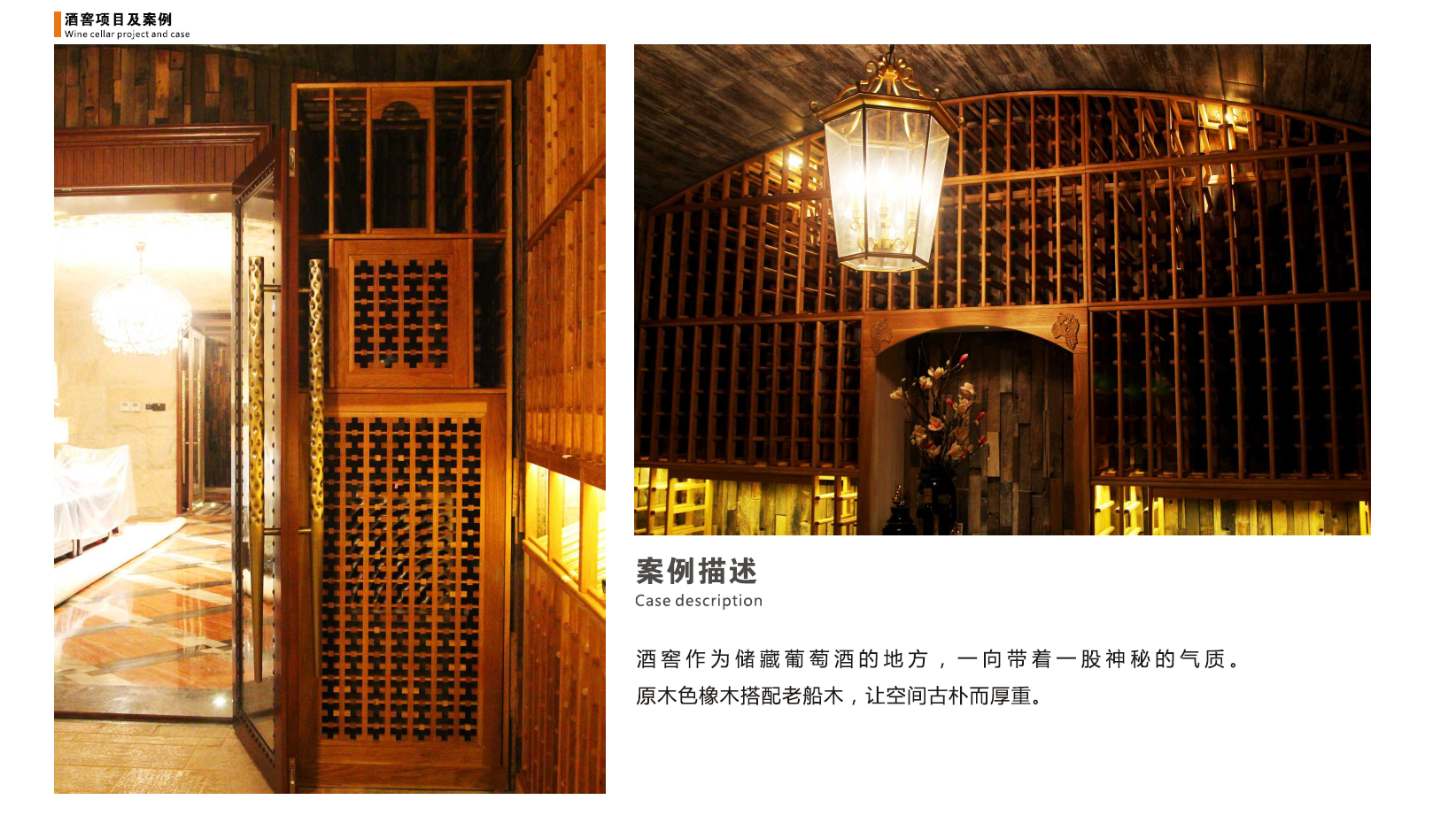 Cellar, red wine, Fontaine，