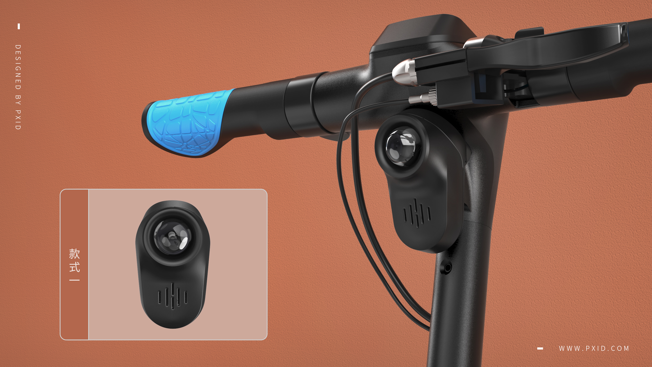 Scooter，Scooter design，Handlebar design，Electric vehicle design，Motorcycle design，