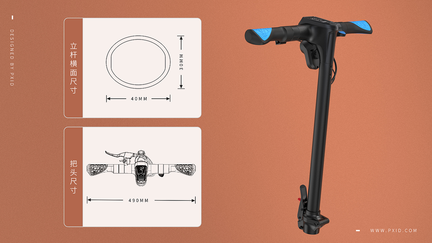 Scooter，Scooter design，Handlebar design，Electric vehicle design，Motorcycle design，